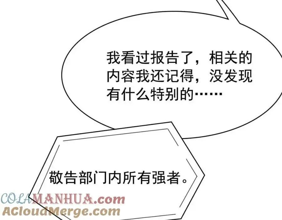 212 吵醒老张，就揍你们80