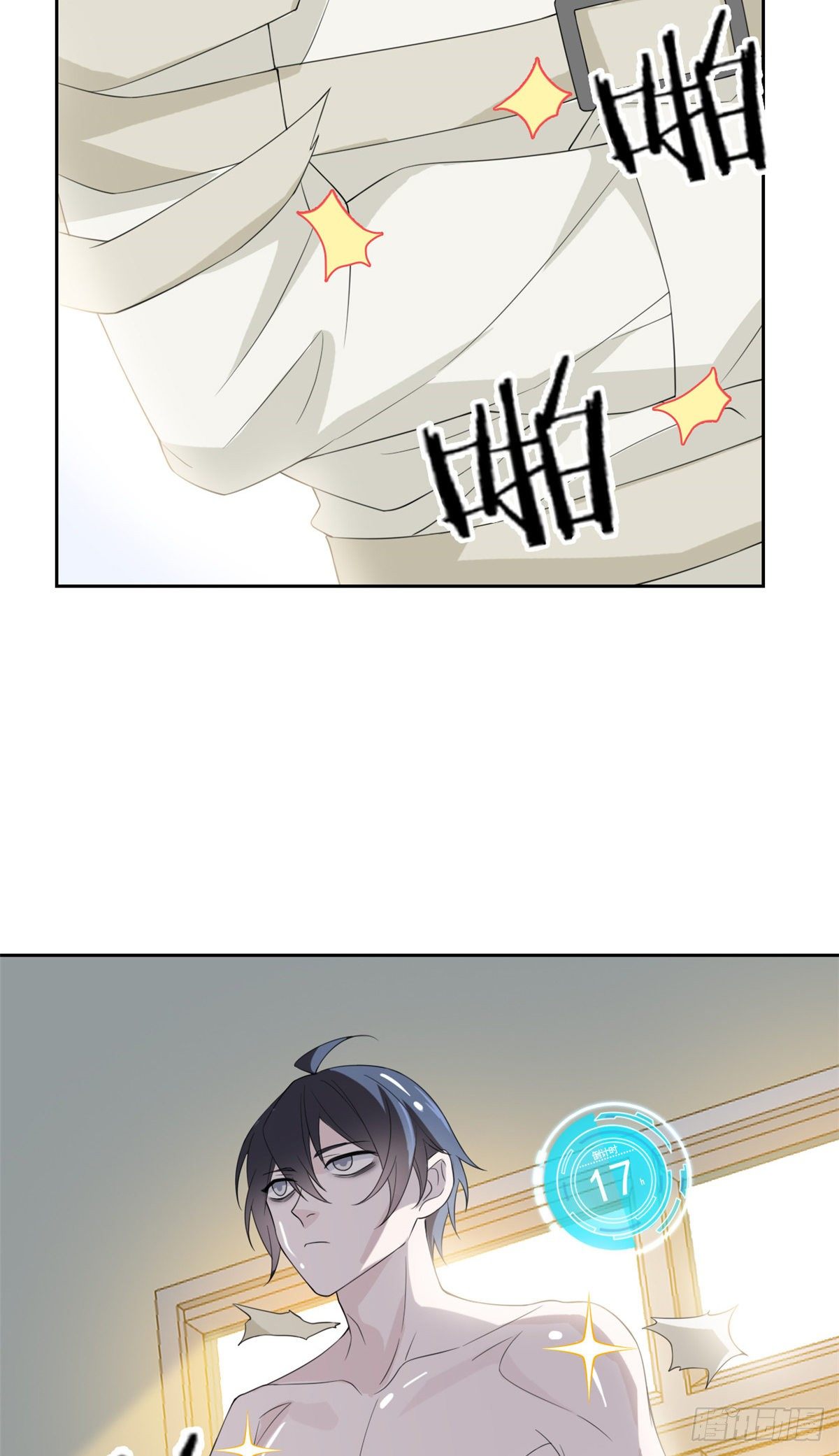 05 胸口碎铁锤15