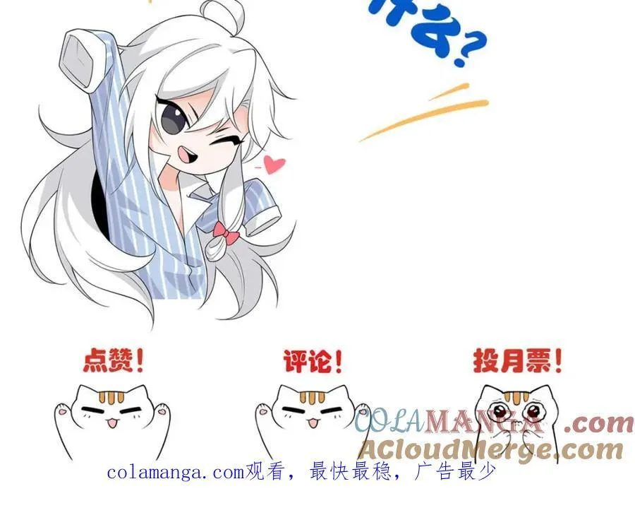 232 之后梦我，帮你打死121