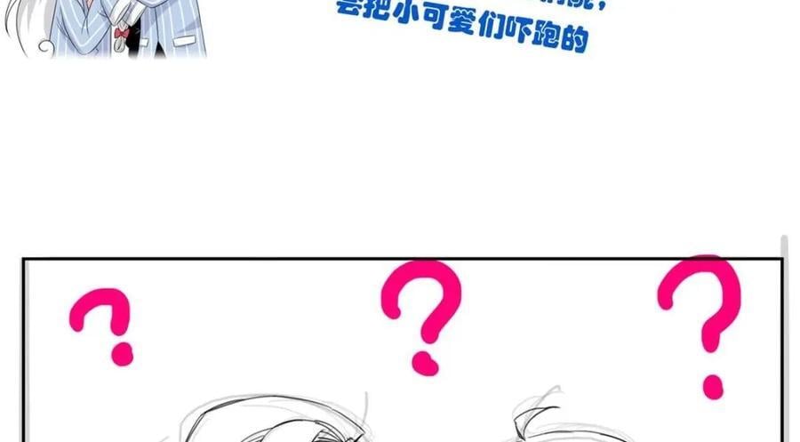 194 不能换吗？欺人太甚！139