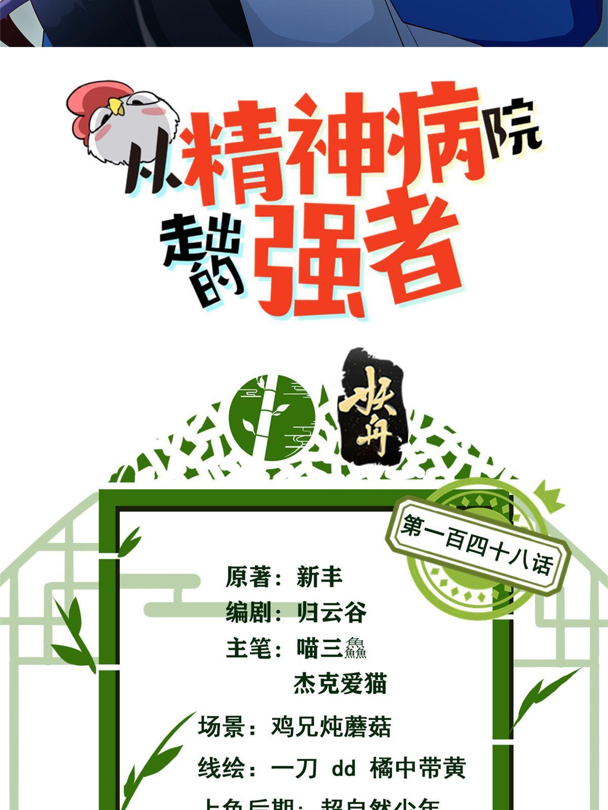 148 勇敢小五，不再恐惧1