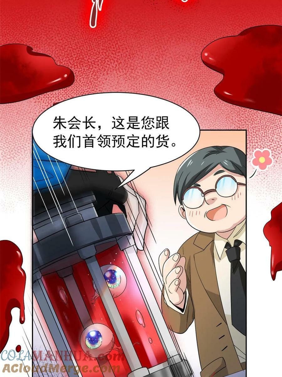 165 有个想法，不如别想10