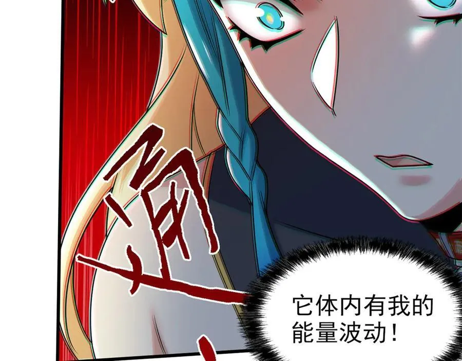 259 邪物恶毒！傻鸟真鸿~43