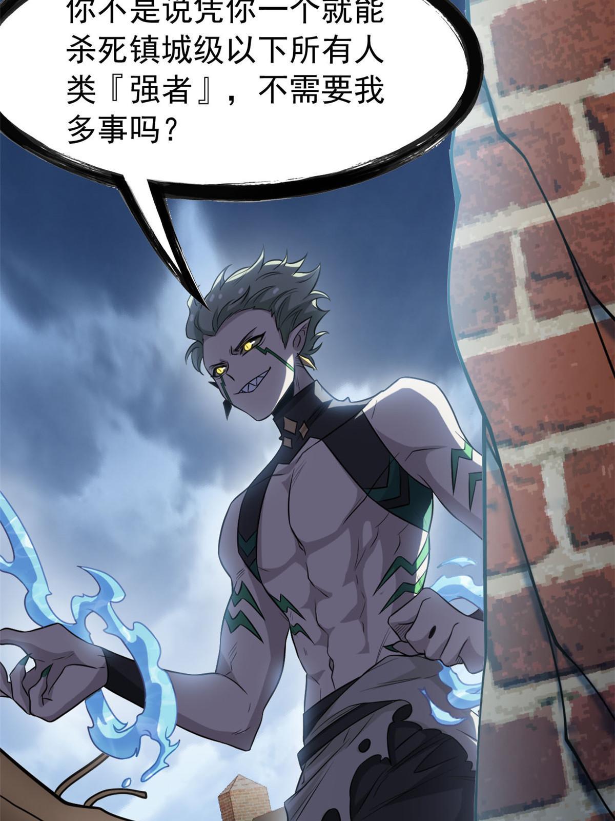 100 强强结合，变态发育39