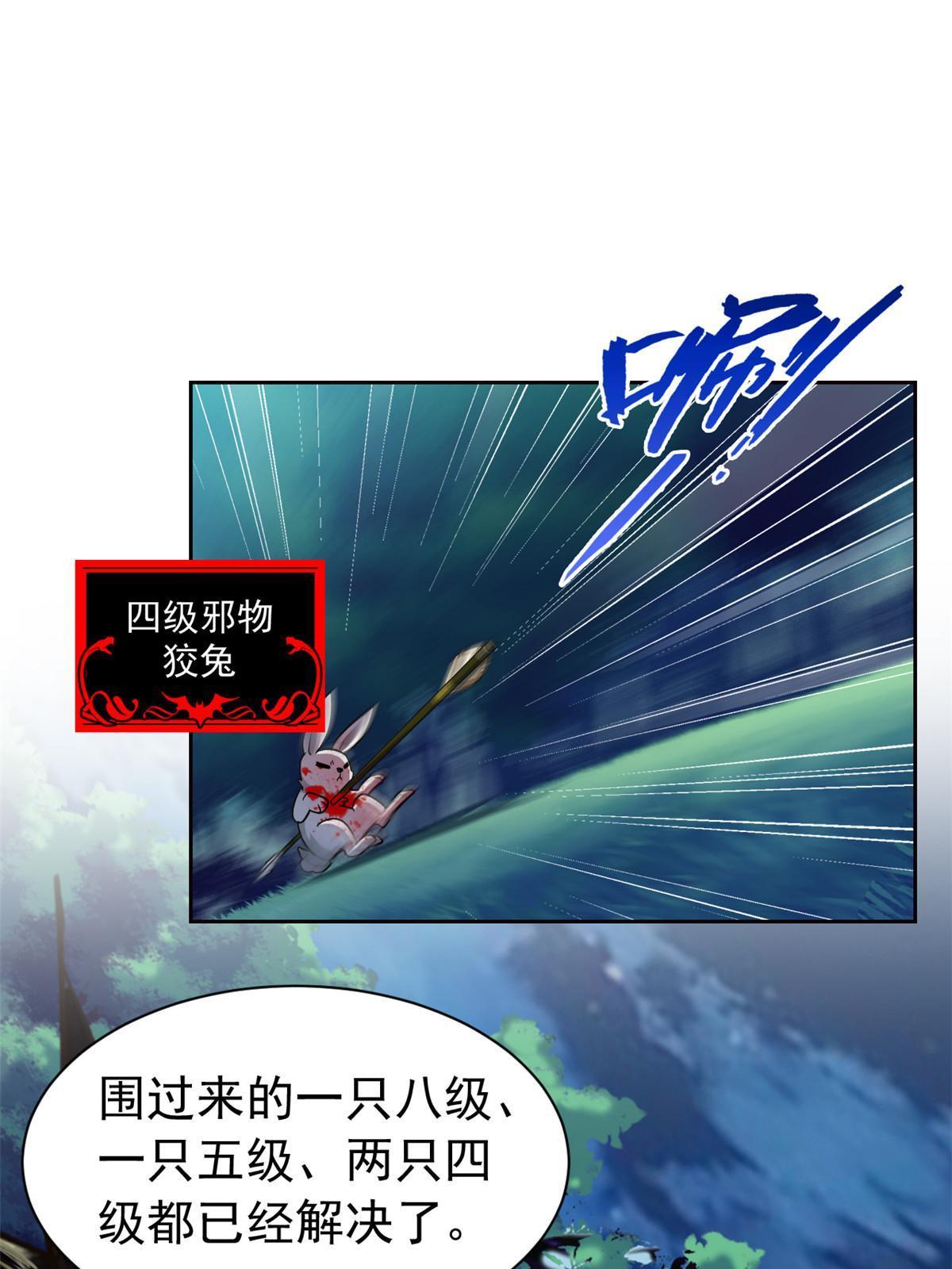 131 不是不救，太不靠谱22