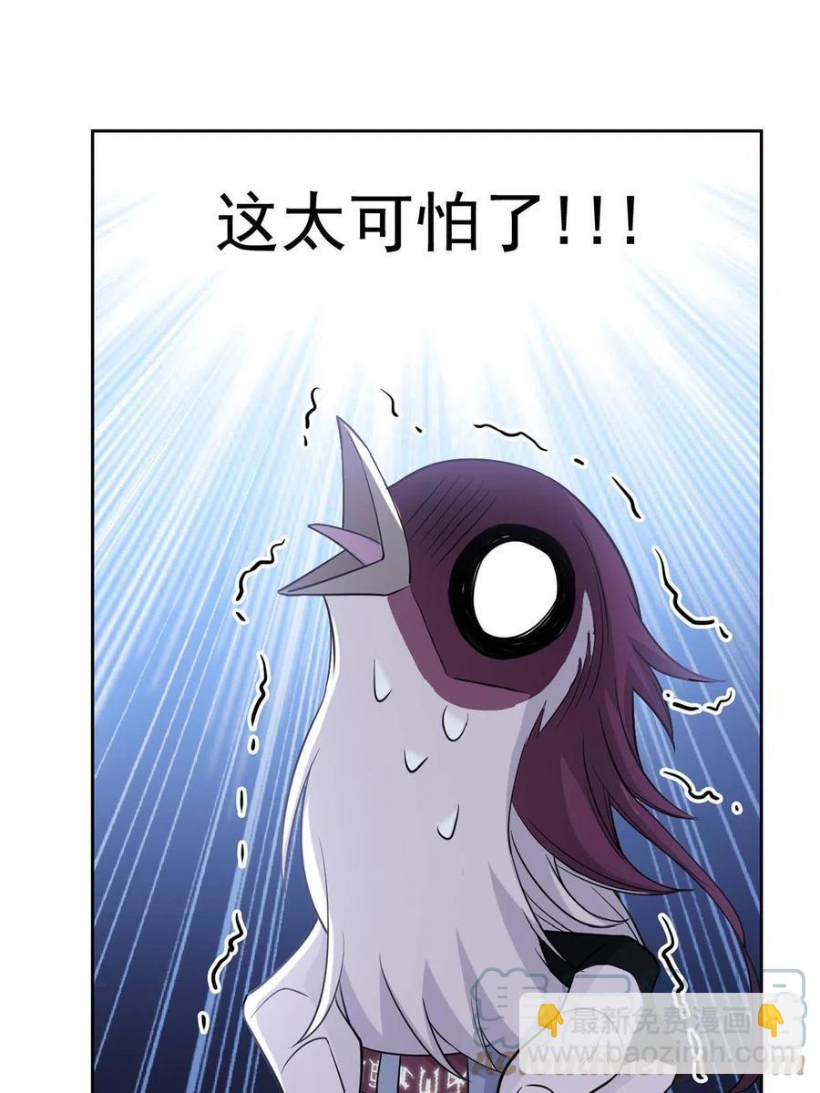 86 一定信我！叛徒去死45