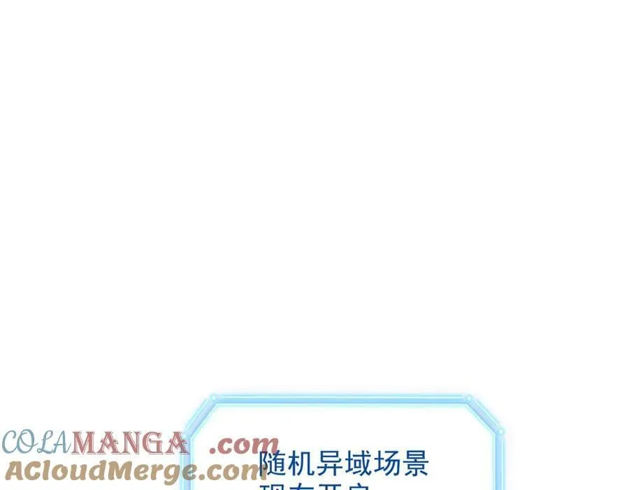 263 异域开启，诡异复苏76