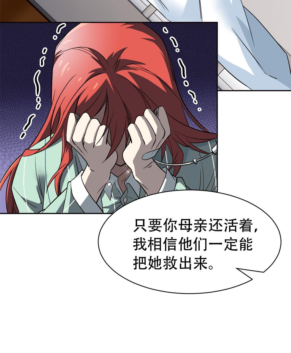 128 公鸡过分，鹰鹰哭哭15