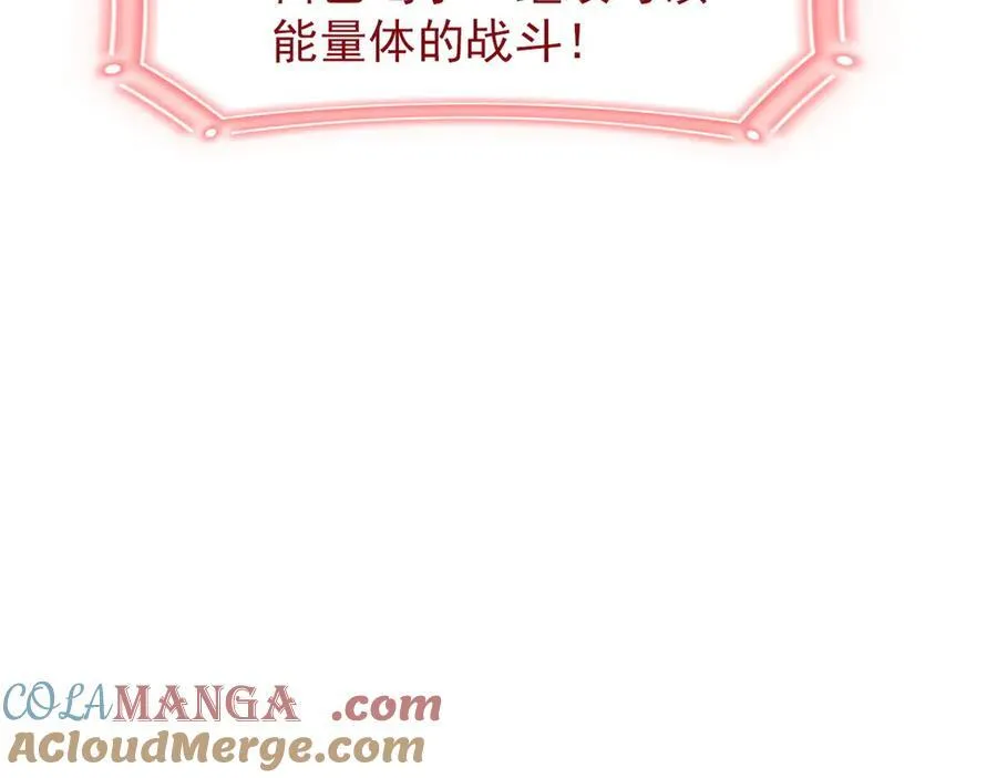 250 鲛人魂曲，武神降临53