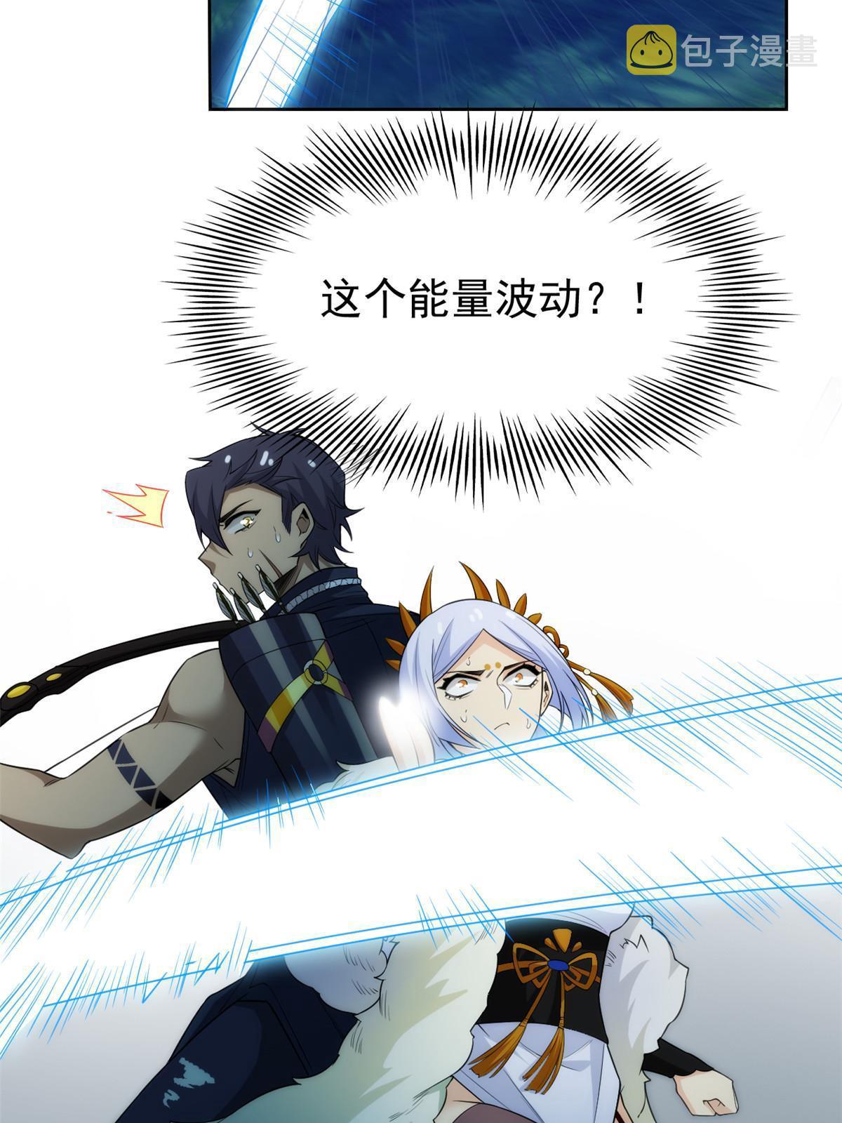 140 宿主与我，一起安息6