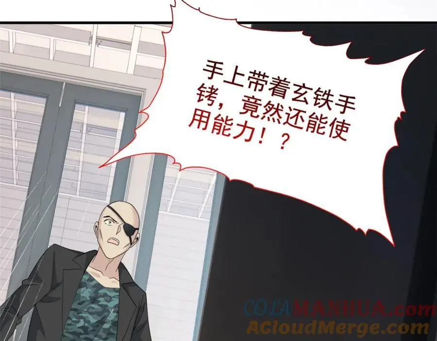 213 镜世囚徒，为何背叛？101