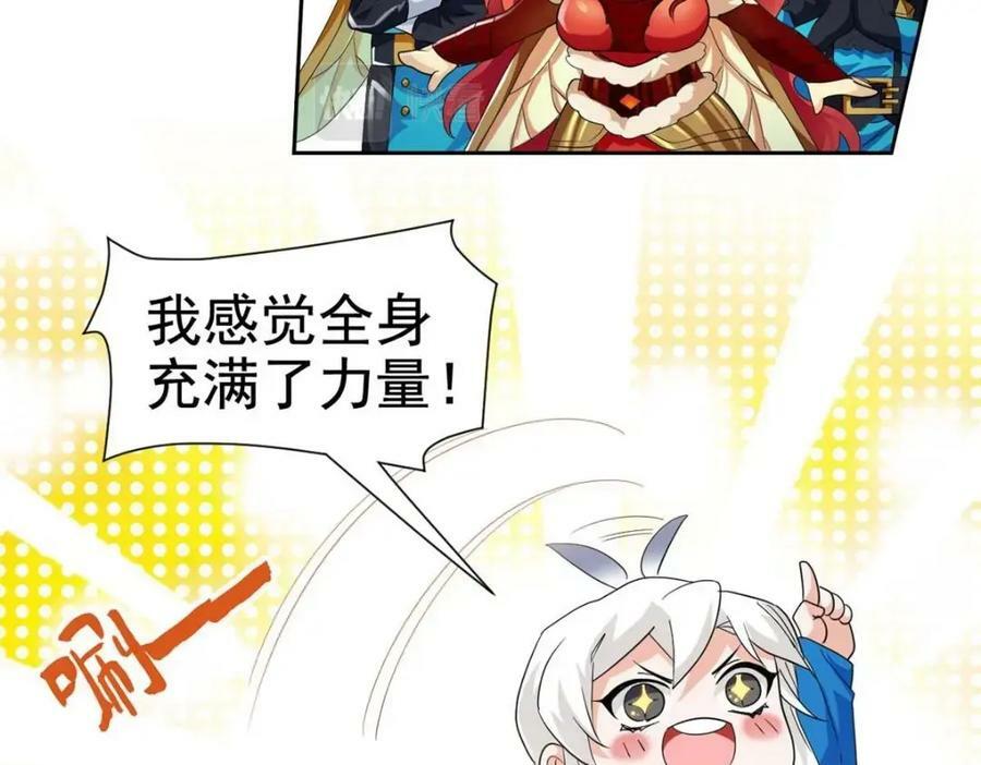 171 现在别拉？就拉就拉！21
