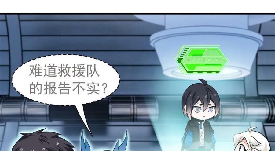 173 重测战力，砸废手手？82