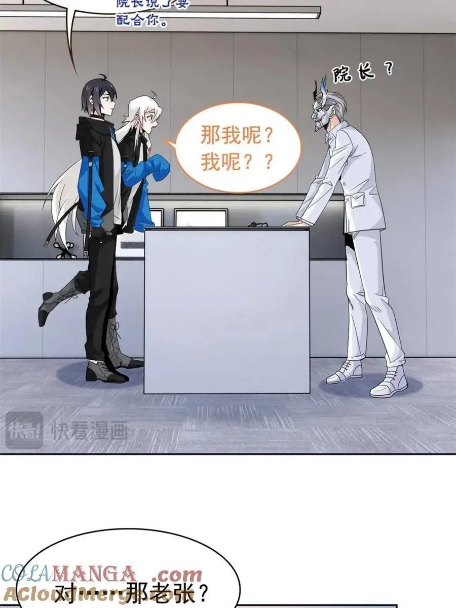 236 龙国统御，别太失望42