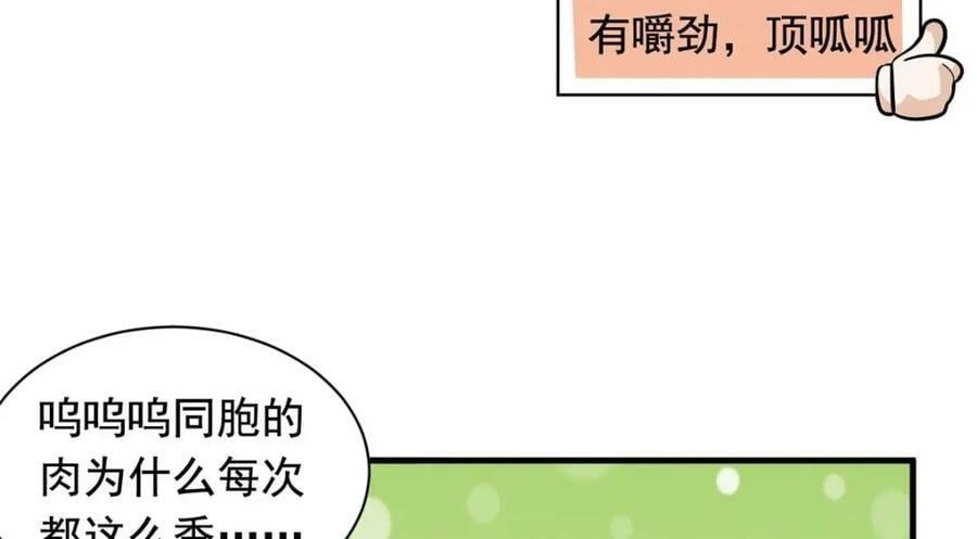 177 快乐郊游，孜然牛肉123