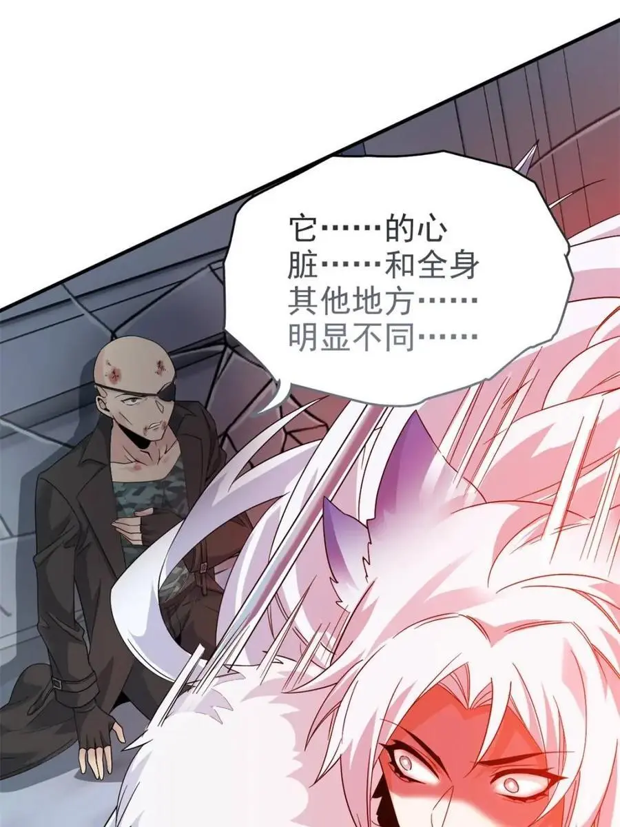 222 曜月寒冰，无尽火阳52