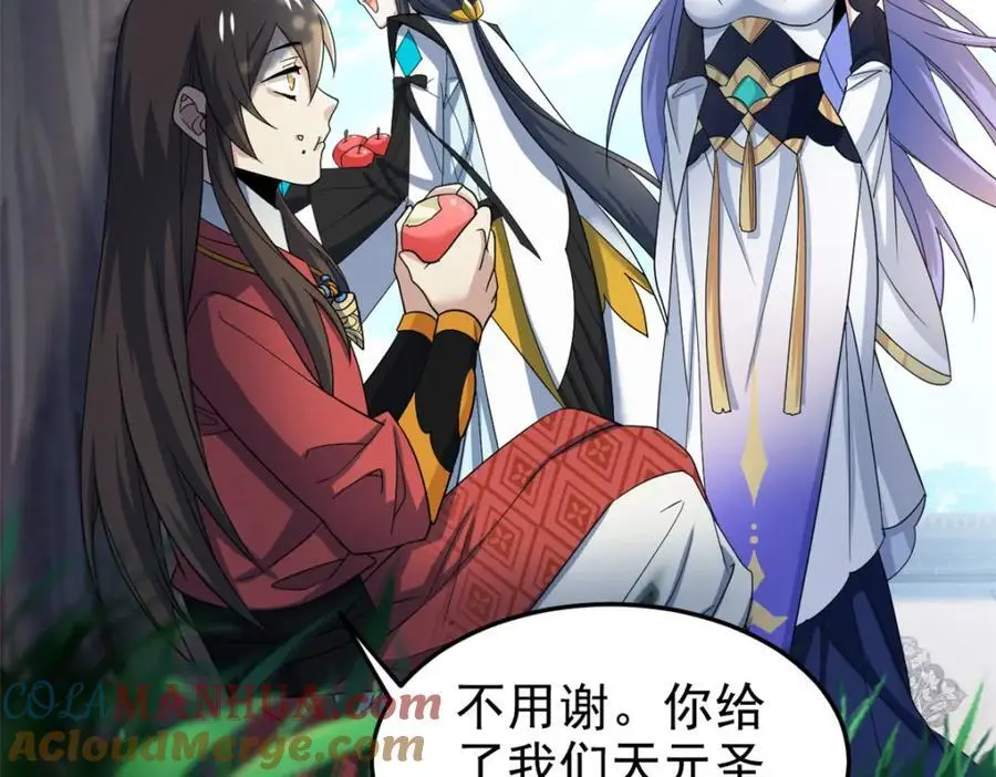 205 听说他强，没说最强28