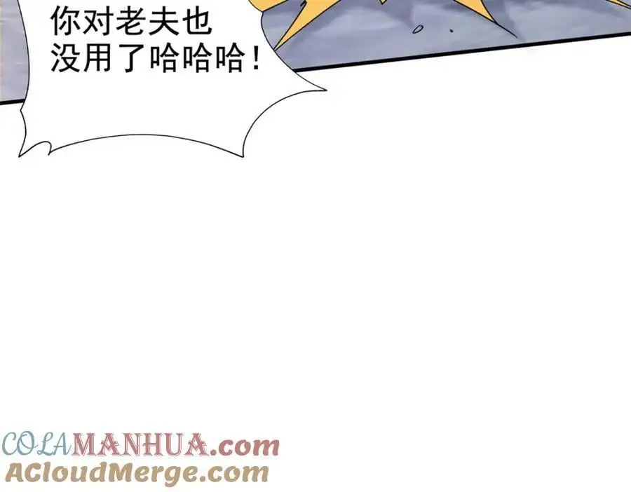 203 赶来救救，给药好人81