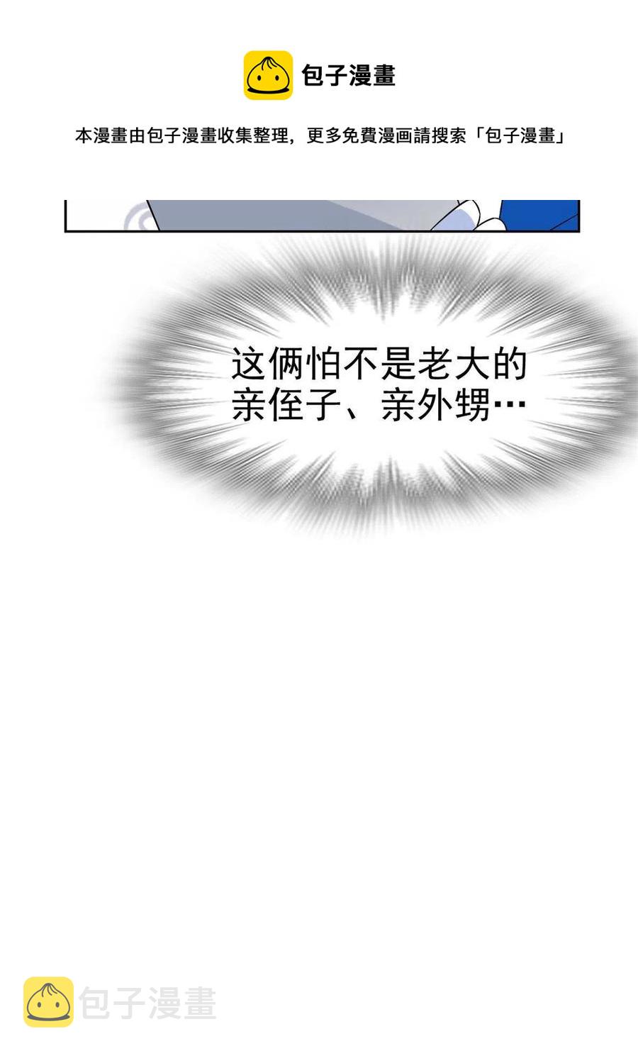 77 以为很强，战力为040