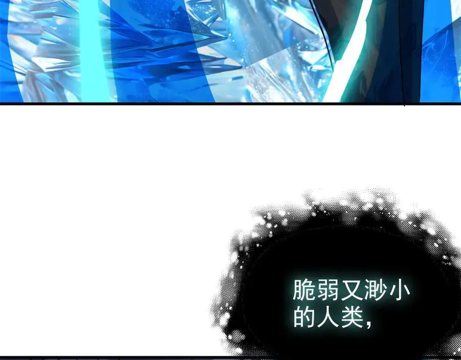 245 绝对防御，水之换位62