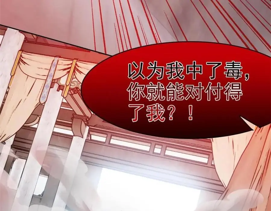 202 人形来娶，血魔出世110