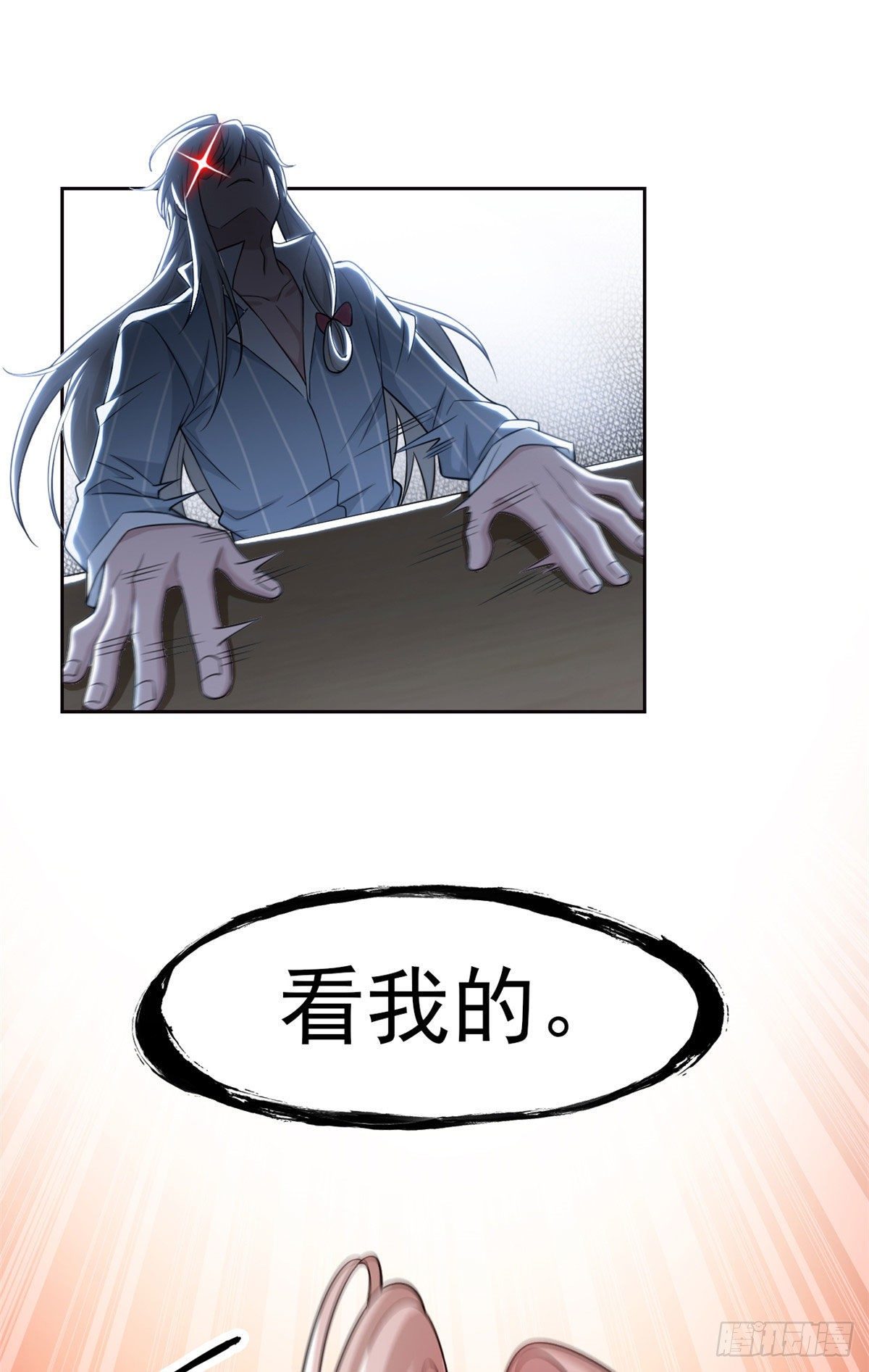 20 丧狗来到极乐世界23