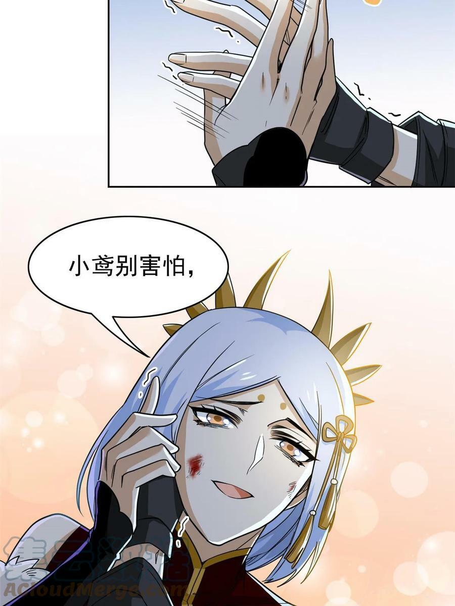 161 忍无可忍，无需再忍19