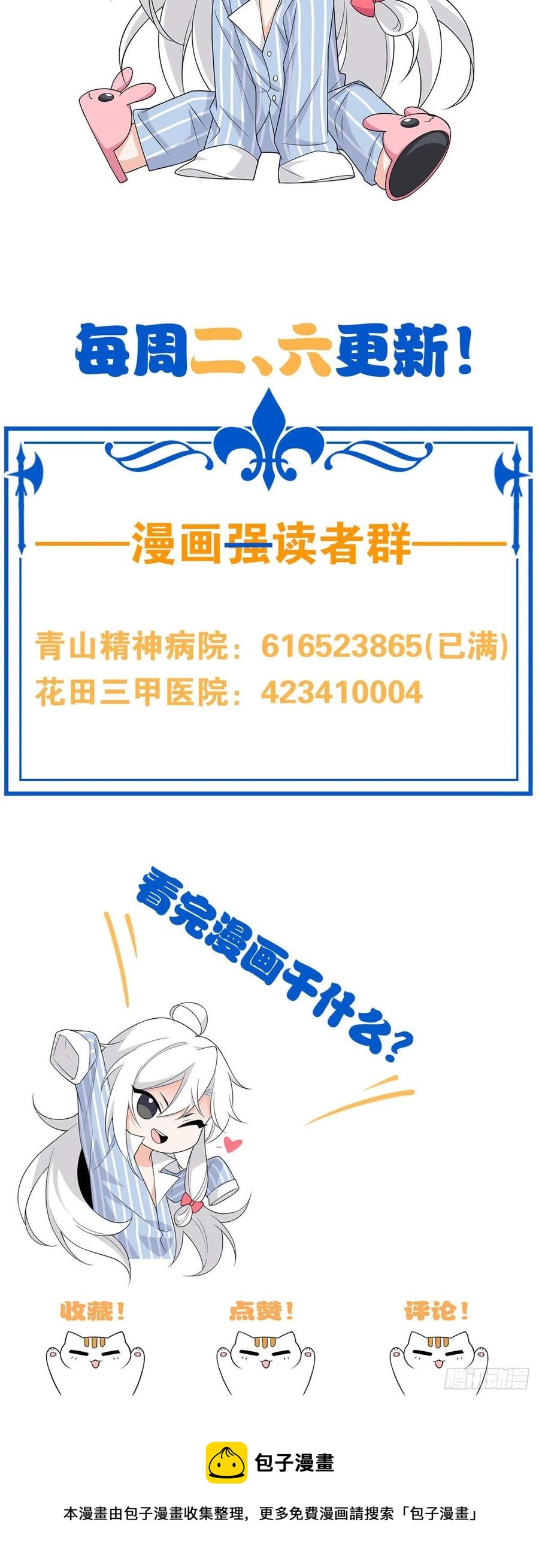 76 喜极而泣，不愧是他35