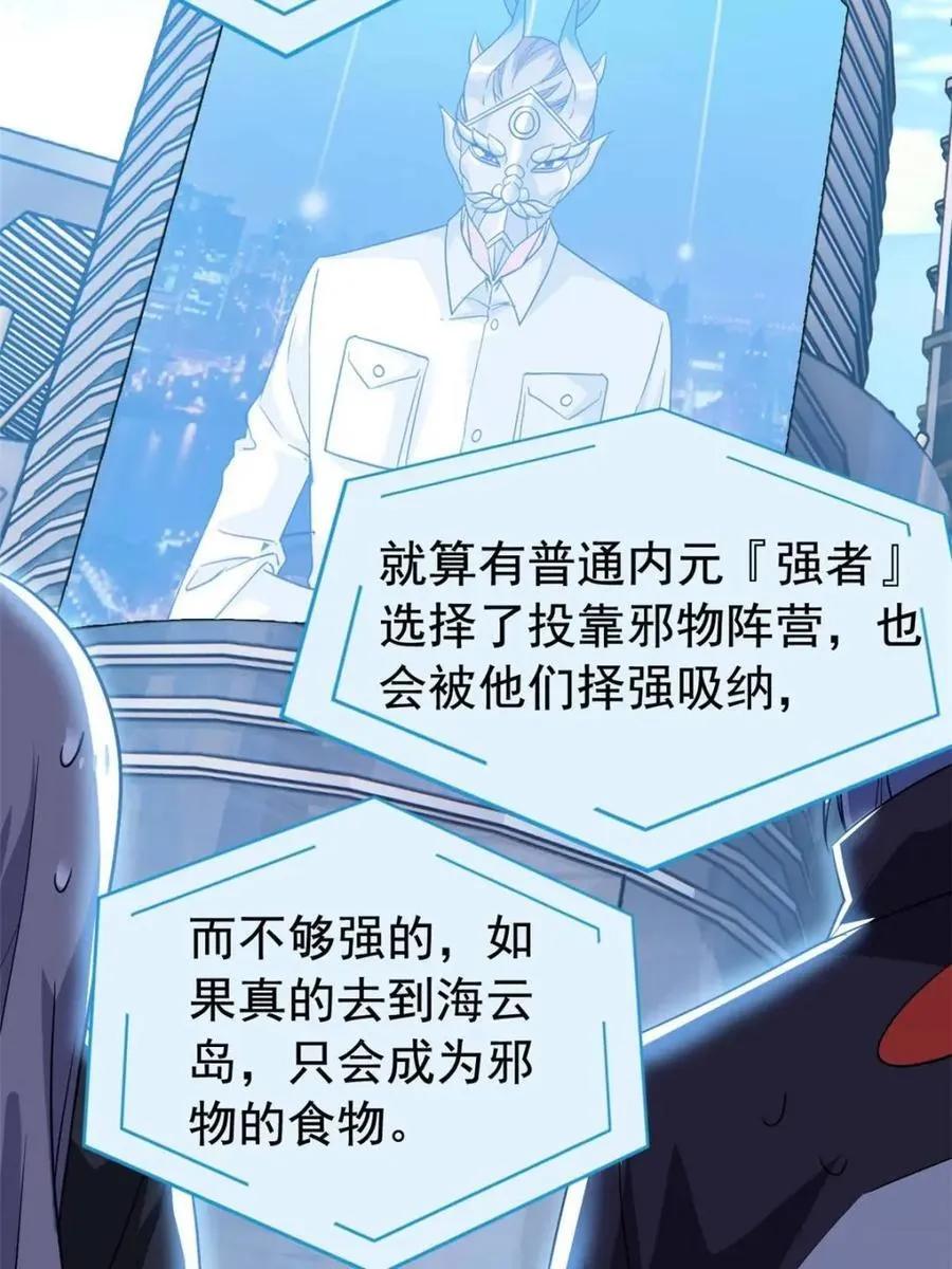 234 秦夜默默，秦夜不答19