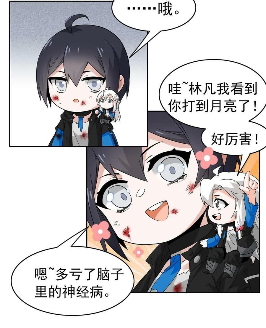 161 忍无可忍，无需再忍9