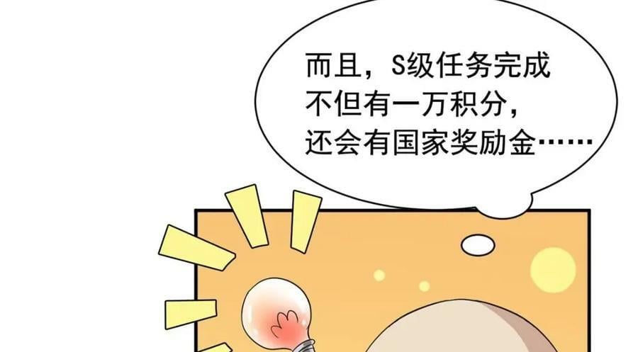 176 欢迎回家，哦后悔了38