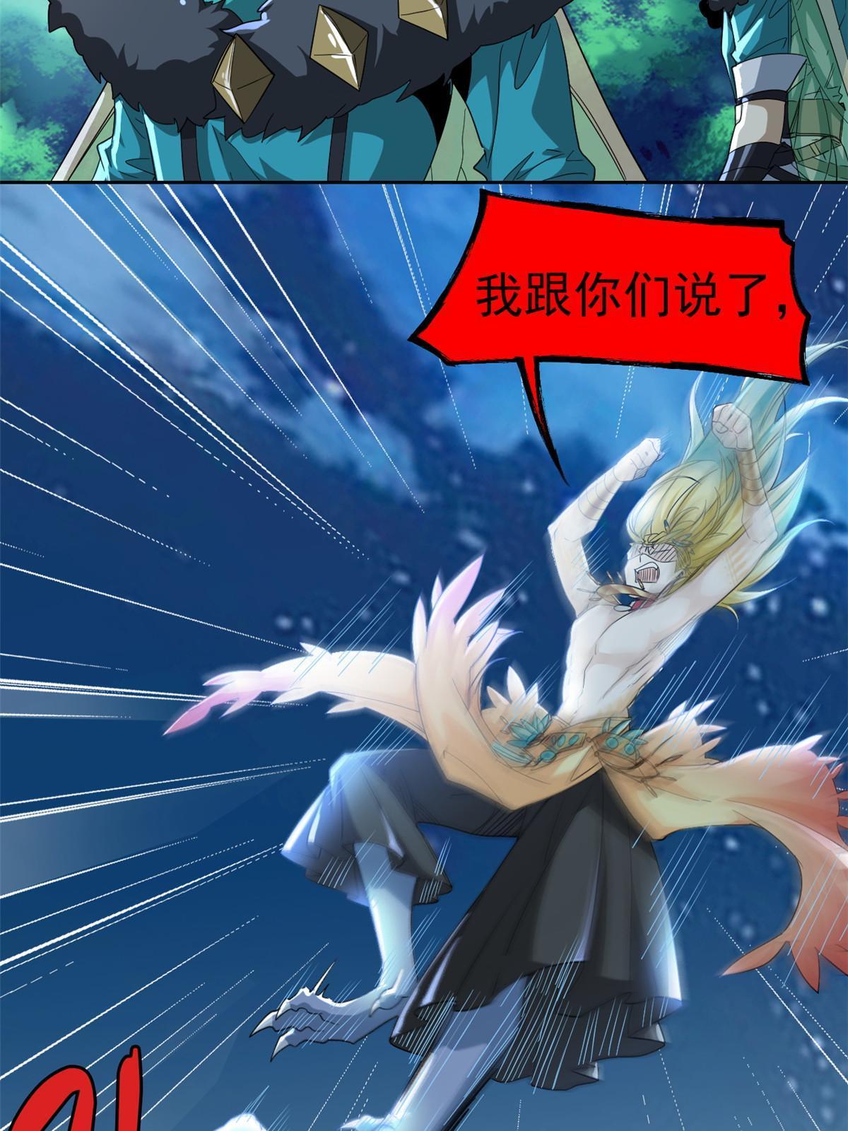 135 良苦用心，终于听了20