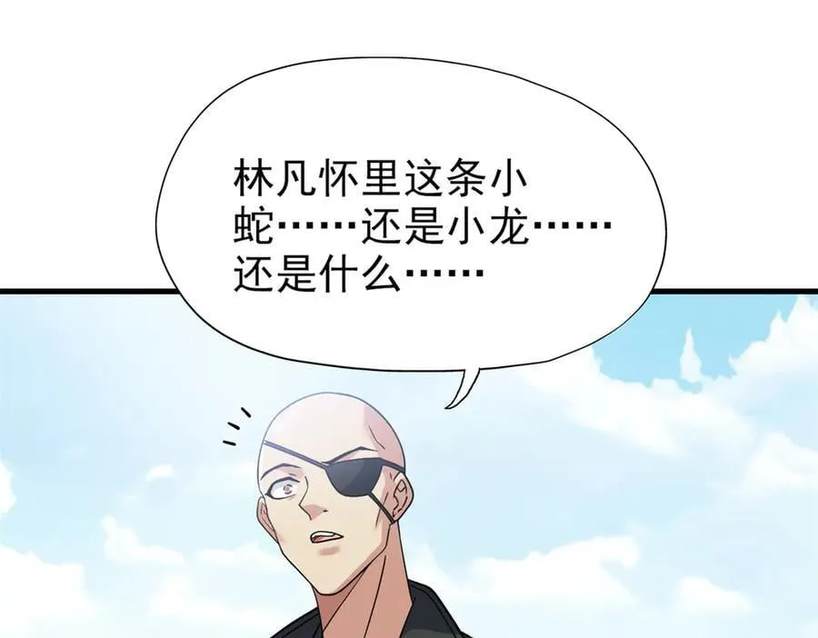 259 邪物恶毒！傻鸟真鸿~35