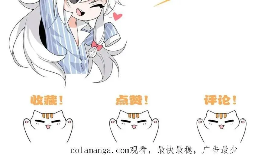 234 秦夜默默，秦夜不答64