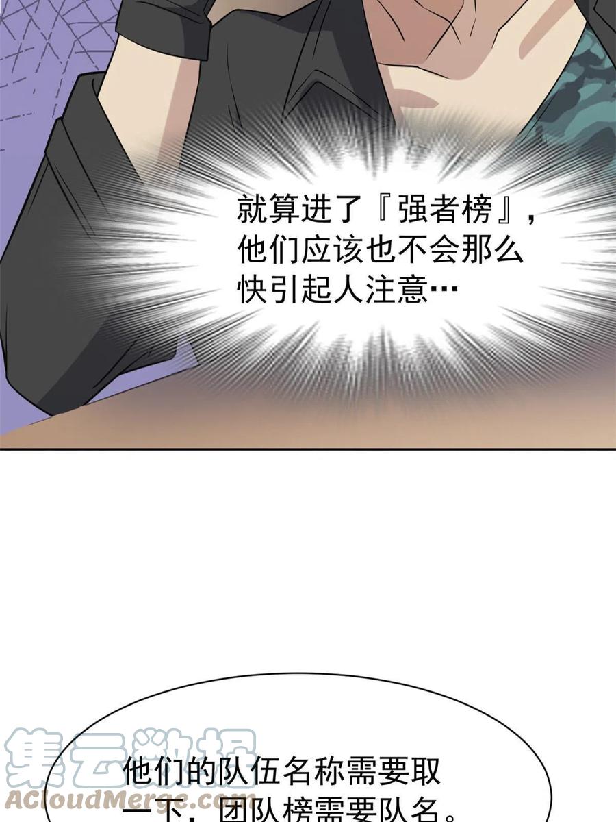 84 打死我们，没问题的21