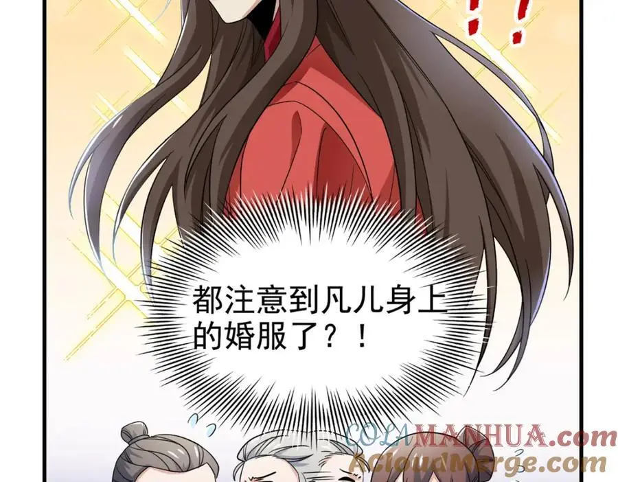 199 人类同胞！救救我们！9