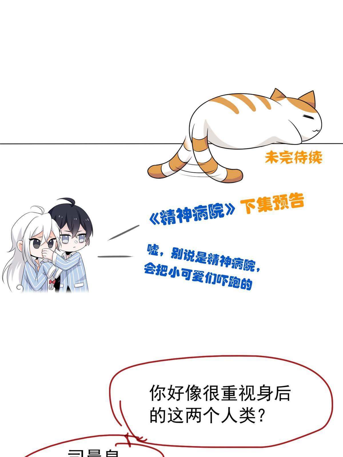 135 良苦用心，终于听了51