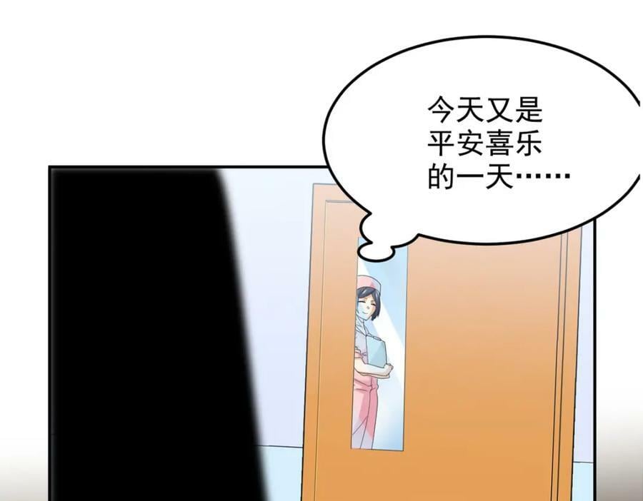 181 系统哭哭，孩子叛逆15