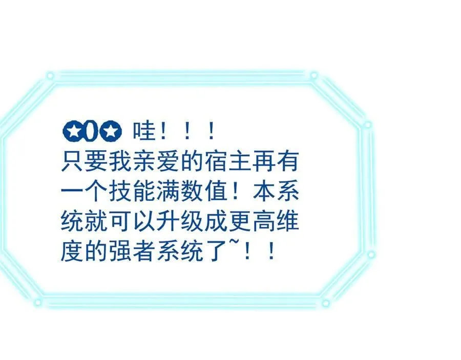 262 精神病无，太强而已！91
