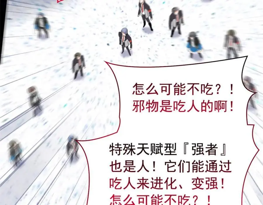214 吃多不胖，你心动吗？16