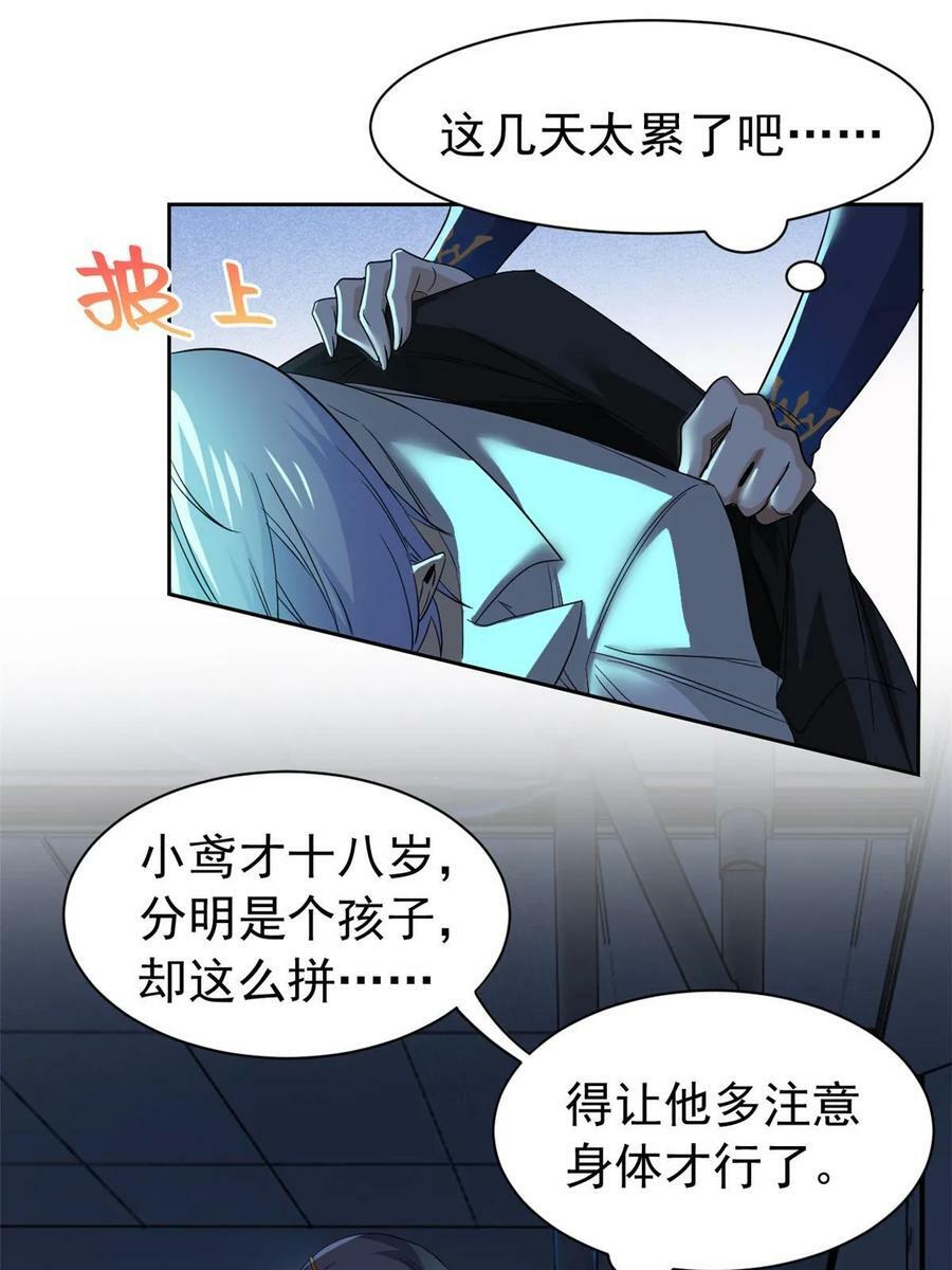 163 与兽共存？敏敏天真25
