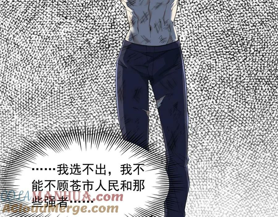 170 保命秘法，一生一次64