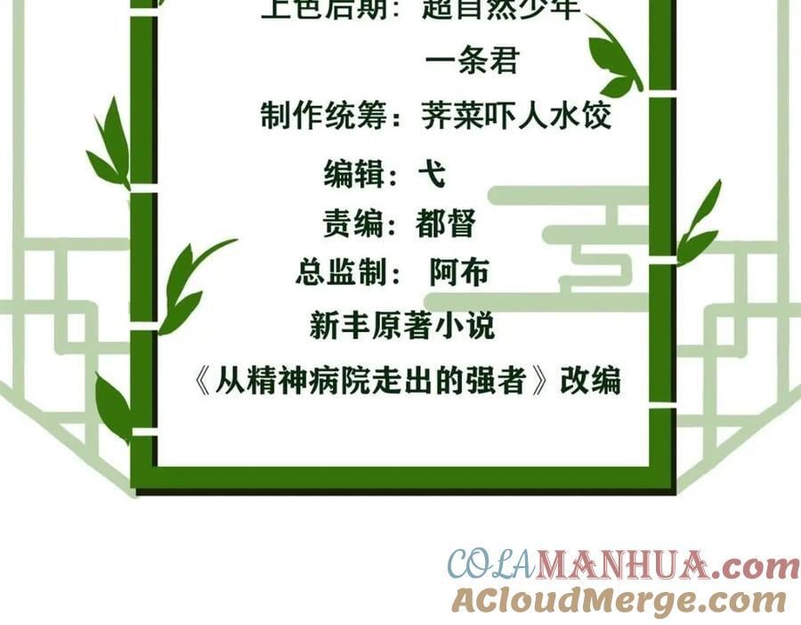 198 累了麻了，世毁灭吧4