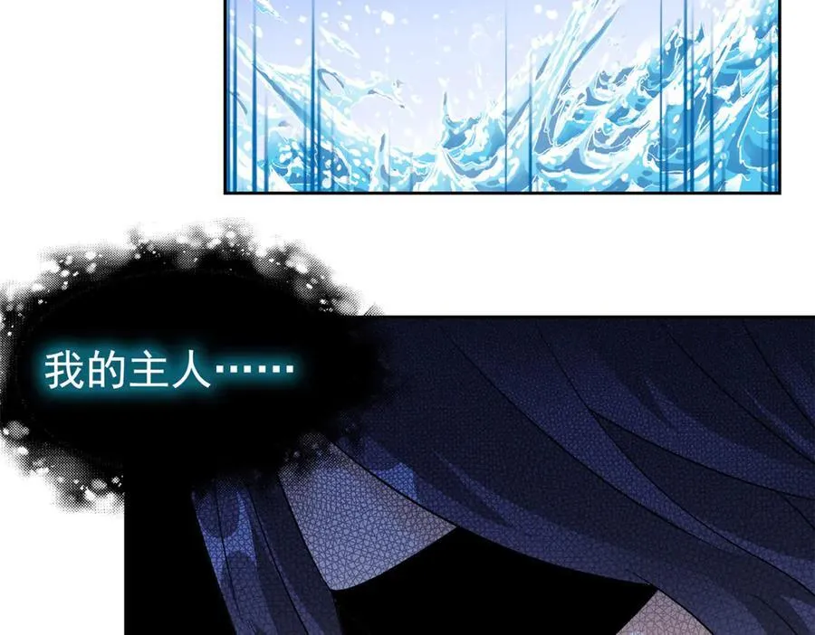 244 区区人类，不是我主59