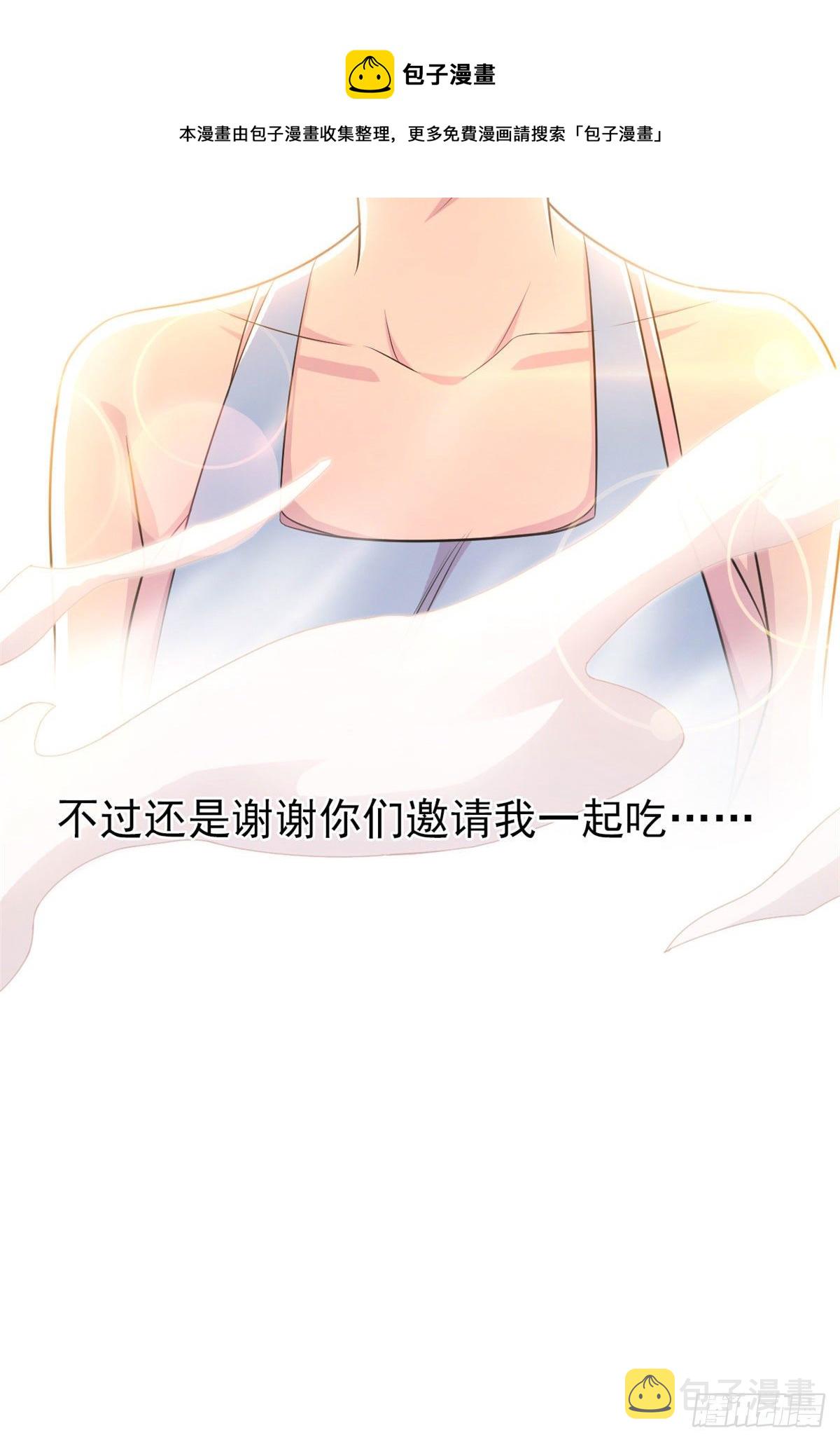 33 说好可爱，你要砍我？22