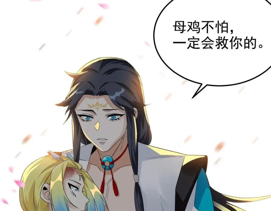 192 未来师母，别选错人！56