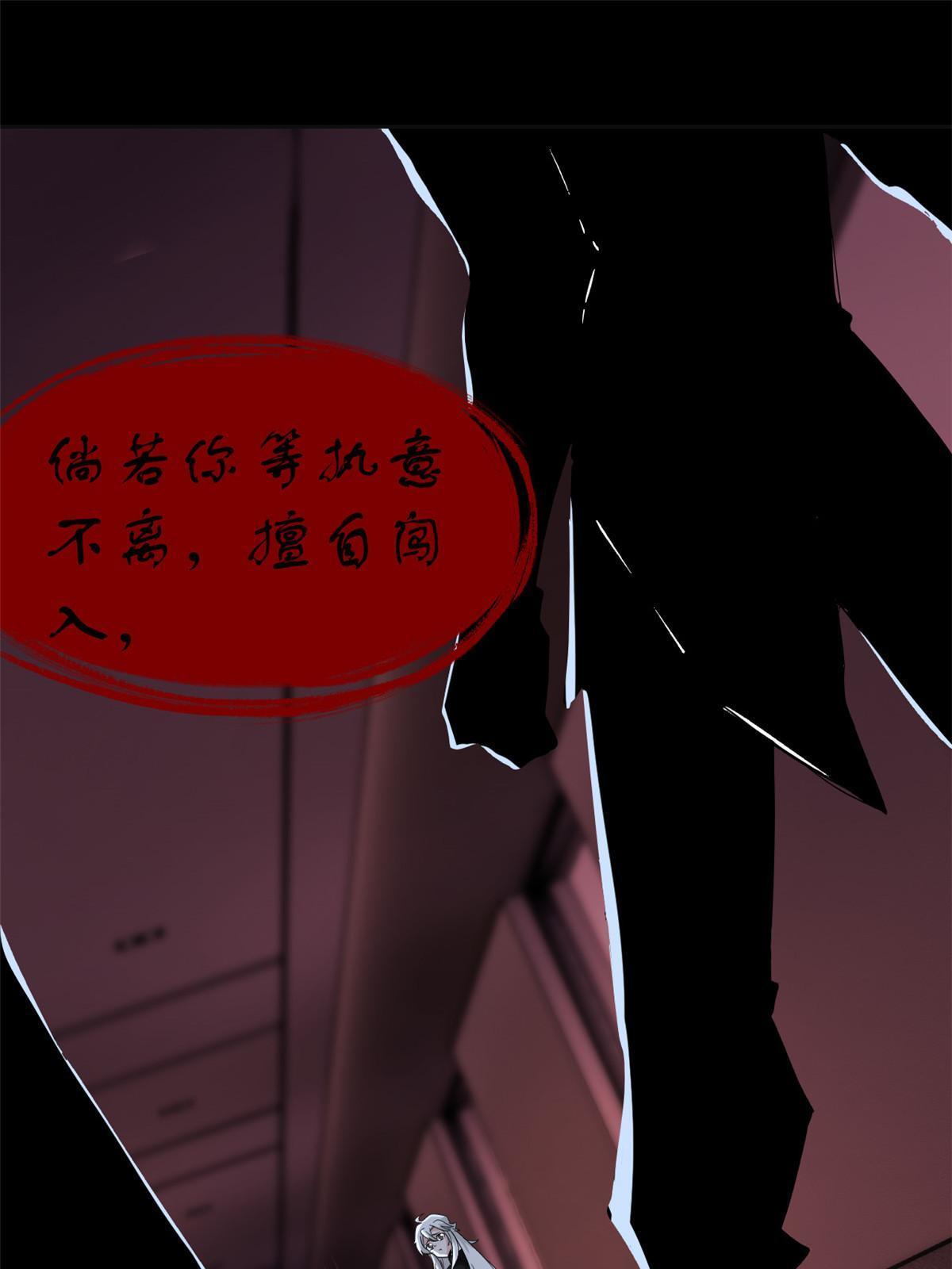 153 这波最秀，影无踪宝24