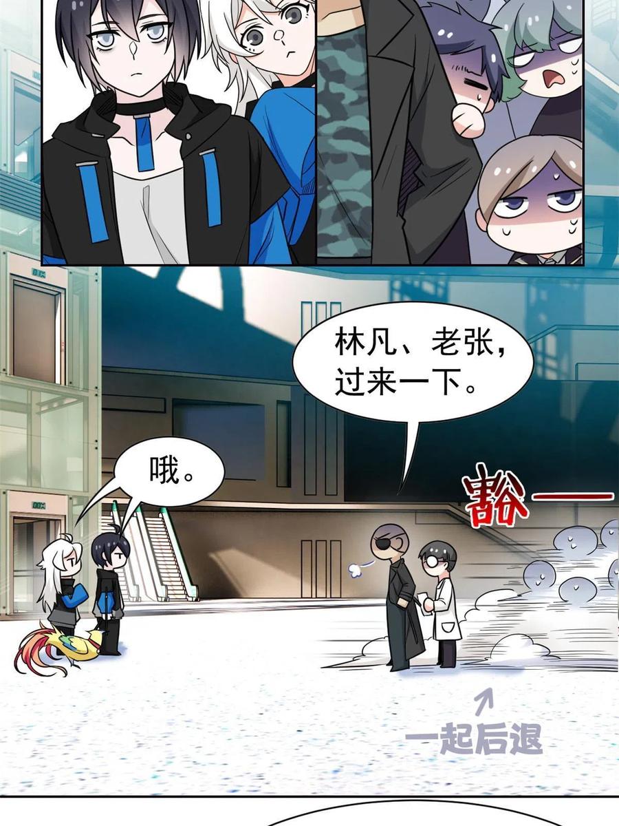 88 你想我想，独眼不想14