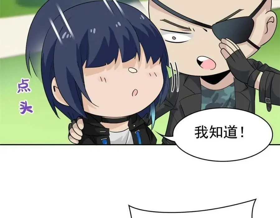 209 同生共死，鸡兄可信64