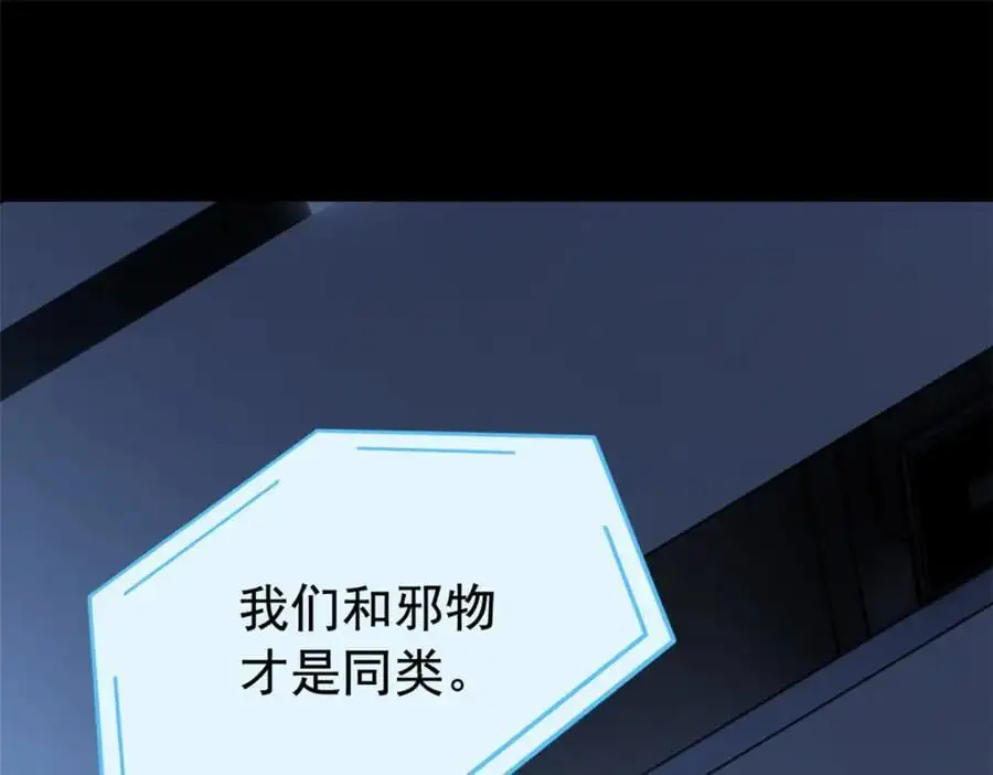 214 吃多不胖，你心动吗？96